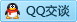 QQ在线咨询52508417